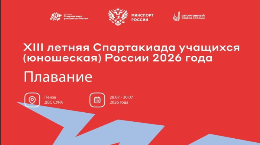 ������ �������� - ���������� ����� XIII ������ ����������� �������� (���������) ������ 2026 ���� �� ��������� 100 � �����, ������� ����, ������� ������ ������ ��������