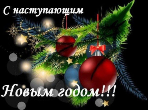🎄🎄🎄 � ����������� ����� �����! , ������� ����, ������� ������ ������ ��������