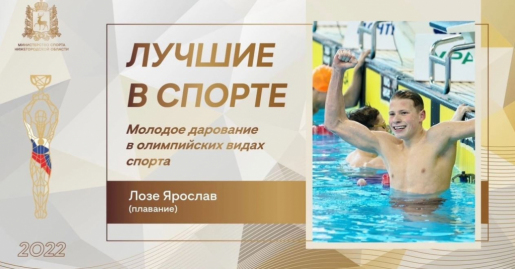 ������� ���� ���������� ������� ������������� ���������� ������ ������� � ������-2022� � ��������� "������� ���������" � ����������� ����� ������ 🥇, ������� ����, ������� ������ ������ ��������