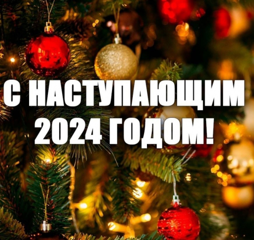 C ����������� ����� �����! , ������� ����, ������� ������ ������ ��������