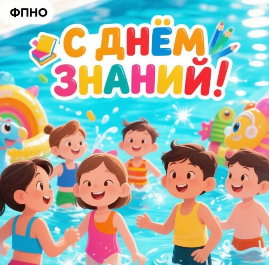 � ���� ������!, ������� ����, ������� ������ ������ ��������