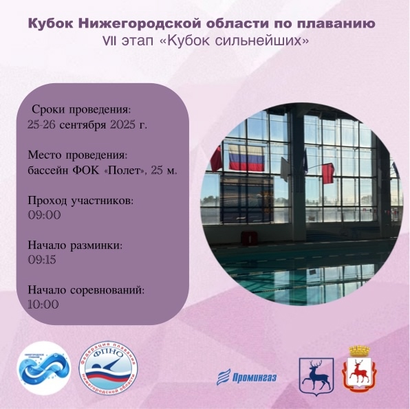 ����� ������������� ������� �� �������� (VII ���� ������ �����������) ��������� � �������� ��� ��� "���� ��" , ������� ����, ������� ������ ������ ��������