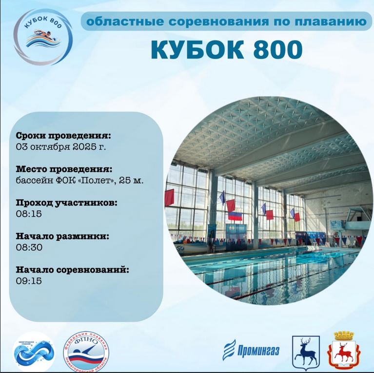 ��������� ������������ �� �������� ������ 800 ��������� � �������� ��� ������, ������� ����, ������� ������ ������ ��������