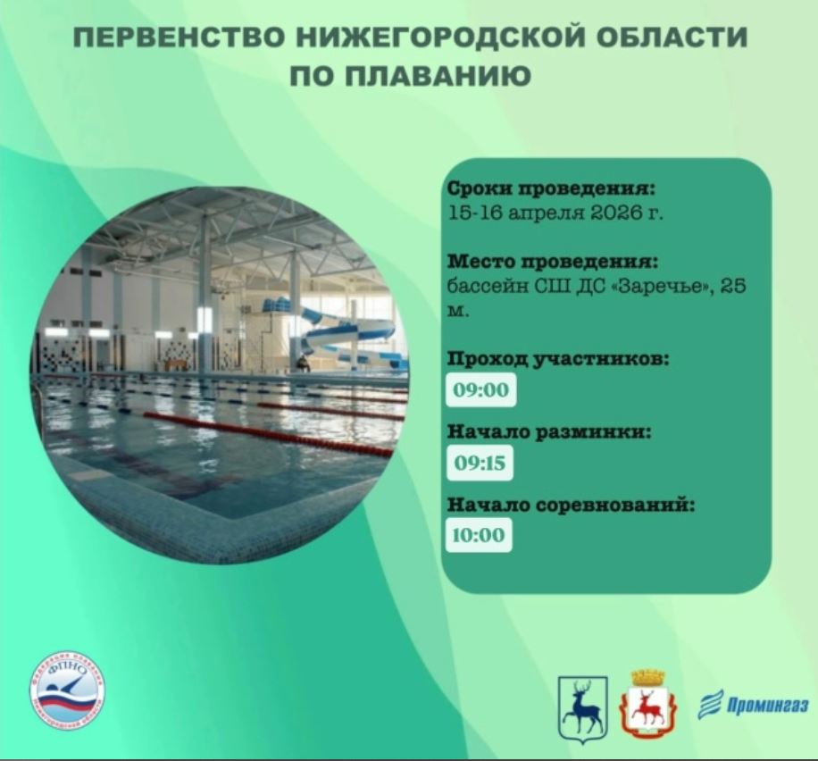 15-16 ������ 2026 �. � �������� ���� �� �� ��� ������� ��������� ���������� ������������� ������� �� ��������, ������� ����, ������� ������ ������ ��������