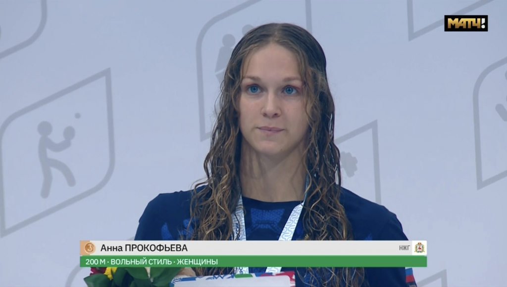 anna_prokofyeva-2026.jpg